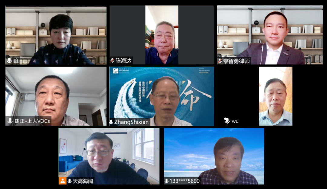 上海蘭典安全科技有限公司專家顧問委員會(huì)一屆二次會(huì)議順利召開